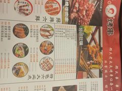 -邢氏老太太烤串(北兴街店)