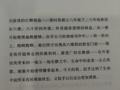 -杭州市萧山图书馆
