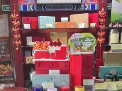 -张一元(前门店)