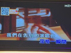 -星聚会KTV(南翔印象城MEGA店)