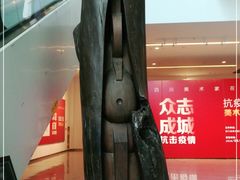 -四川美术馆