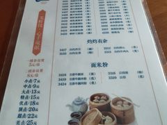 -泮金大塘(北二七路店)