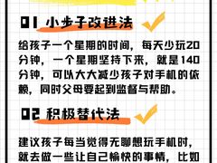 -竞思注意力·专注力·学习能力训练(珠江新城中心)