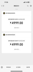 点击看大图 -南京康美美容医院·旗舰店