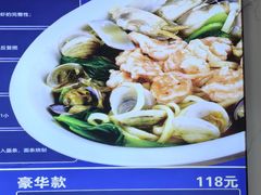 -木木鲜海鲜面(天一店)