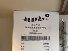 -J Create城市露营咖啡·简餐·宠物(上海动物园店)