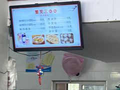 -蟹芆三馄饨
