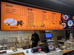 -庆蓉云·庆云面(双林店)