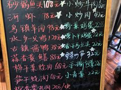 -75幢私房菜馆