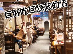 -姑苏家宴·苏帮菜·松鼠桂鱼(苏州总店)