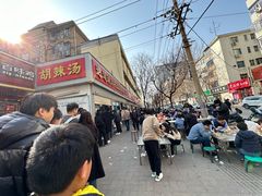 -逍遥镇刘相五胡辣汤豆沫馆(康复中街店)