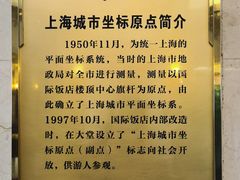 -国际饭店·原点咖啡吧ORIGIN CAFE&BAR