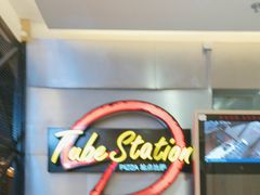 -Tube station站点比萨(王府井百货店)