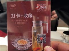 -谭厨中山传家菜.乳鸽.脆鲩鱼(华强北中航城店)