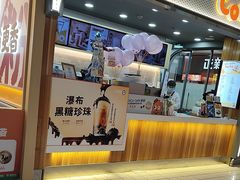 -CoCo都可(大润发中原店)