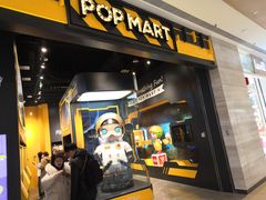 -泡泡玛特POPMART(正弘城店)