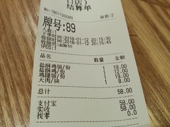 账单-大炮盐酥鸡(新街口店)