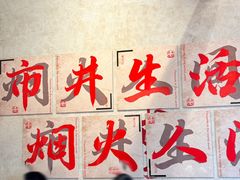 -黔哆哆地摊酸汤火锅(清湖店)