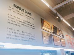 -肥韬茶餐厅(海上世界店)