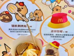 -麦当劳(新世纪环球中心店)