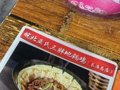 -皖北巫氏三胖地锅鸡(长淮总店)