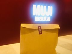 -MUJI无印良品(扬名广场2期店)