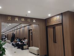 -松乔体检(亦庄店)