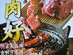 -醉面(苏州桥店)