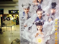 -金逸影城(大悦城IMAX激光店)