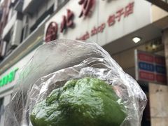 -北万新包子店(淮海店)