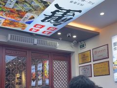 -百年老字号·观振兴蟹黄面·三虾面·苏式面(观前街富仁坊巷店)