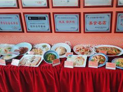 -面辣子·陕西家乡菜(钟楼店)