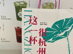 -炖物24章·顺时轻养茶(黄龙店)