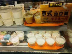 -南来顺饭庄·清真(南菜园店)