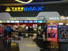 售票处-万达影城(金牛万达广场激光IMAX店)