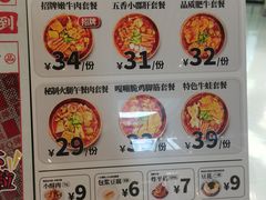 -成都你六姐·牛肉冒菜(信泰中心商场店)