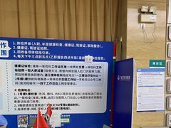 -广州仁爱天河医院体检中心