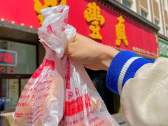 -鼎丰真(重庆路店)