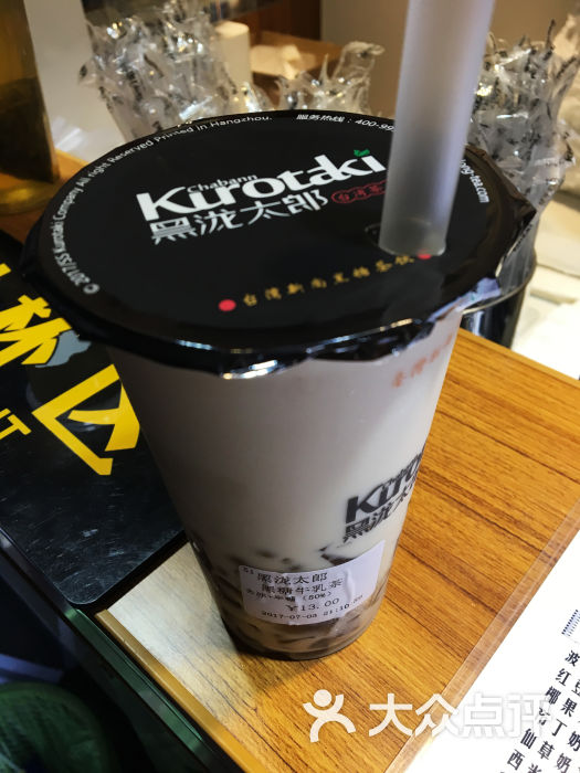 黑泷太郎(三官堂店)黑糖牛乳茶图片 第14张