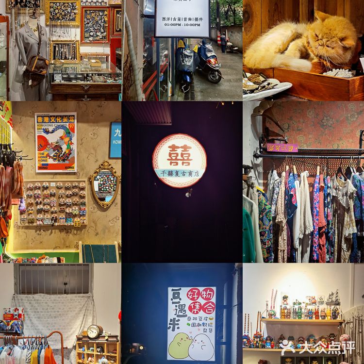 长沙|隐藏在轩辕殿巷的10家宝藏古着店集合