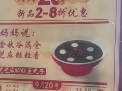 -喜家德虾仁水饺(艺汇家店)