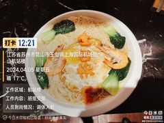 -梁家大院(昆山会展中心店)