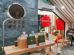 -霸王茶姬(正佳广场店)