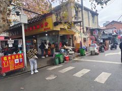 -汪记鲜鱼糊汤粉(沈阳路总店)