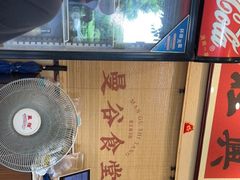 -曼谷食堂·泰国家庭料理(丹桂路店)