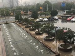 -无锡城中皇冠假日酒店·芳园中餐厅