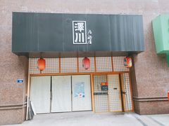 -江南一品