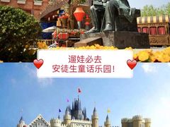-安徒生童话乐园