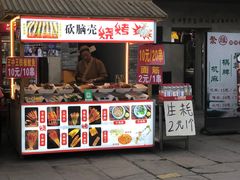 门面-壹华里市集