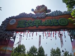 -渔岛海洋度假区